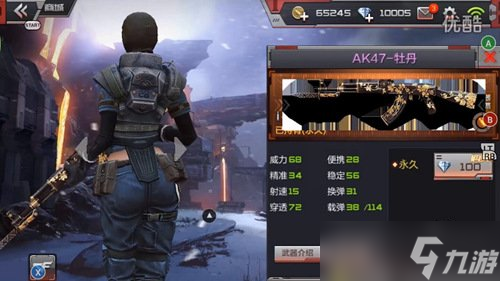 CF����AK47ĵ���Ƿ�ֵ������ �������Խ���