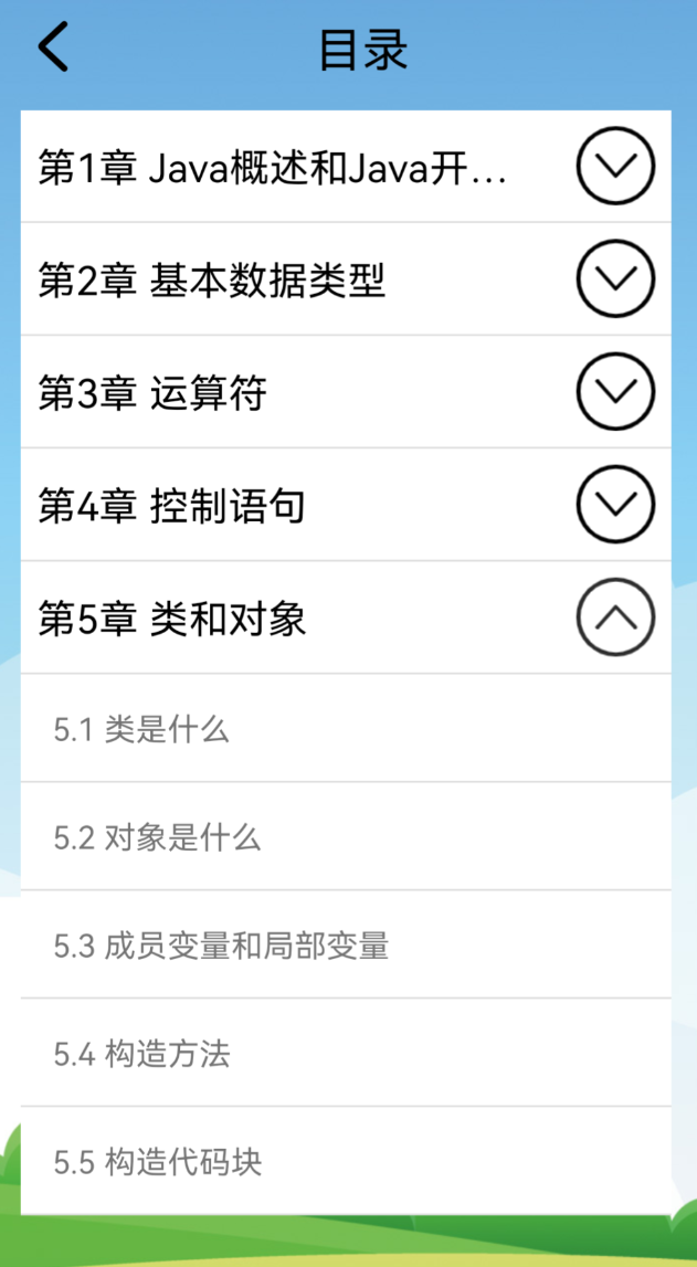 ֵ���Ƽ����ֻ��������app��ȫ