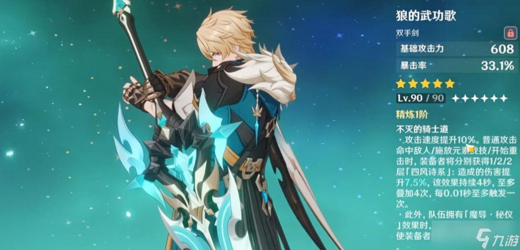 ԭ�񷨶�٤ֵ�ó���