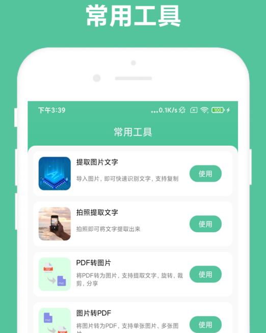 ����������ѧ�칫����