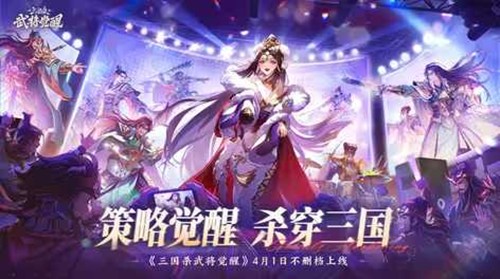 ����������������ɱ�佫���Ѷ���