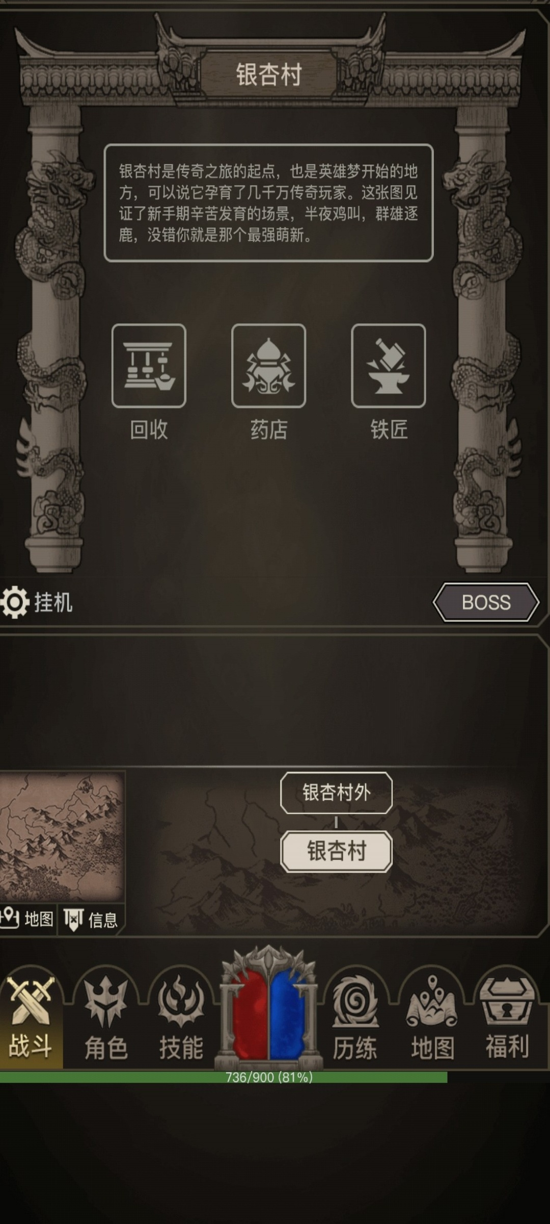 ������ƽ�������� ������ƽ���淨���