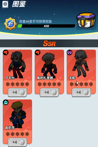 ��ǿ������ǿ�Ľ�ɫ��˭