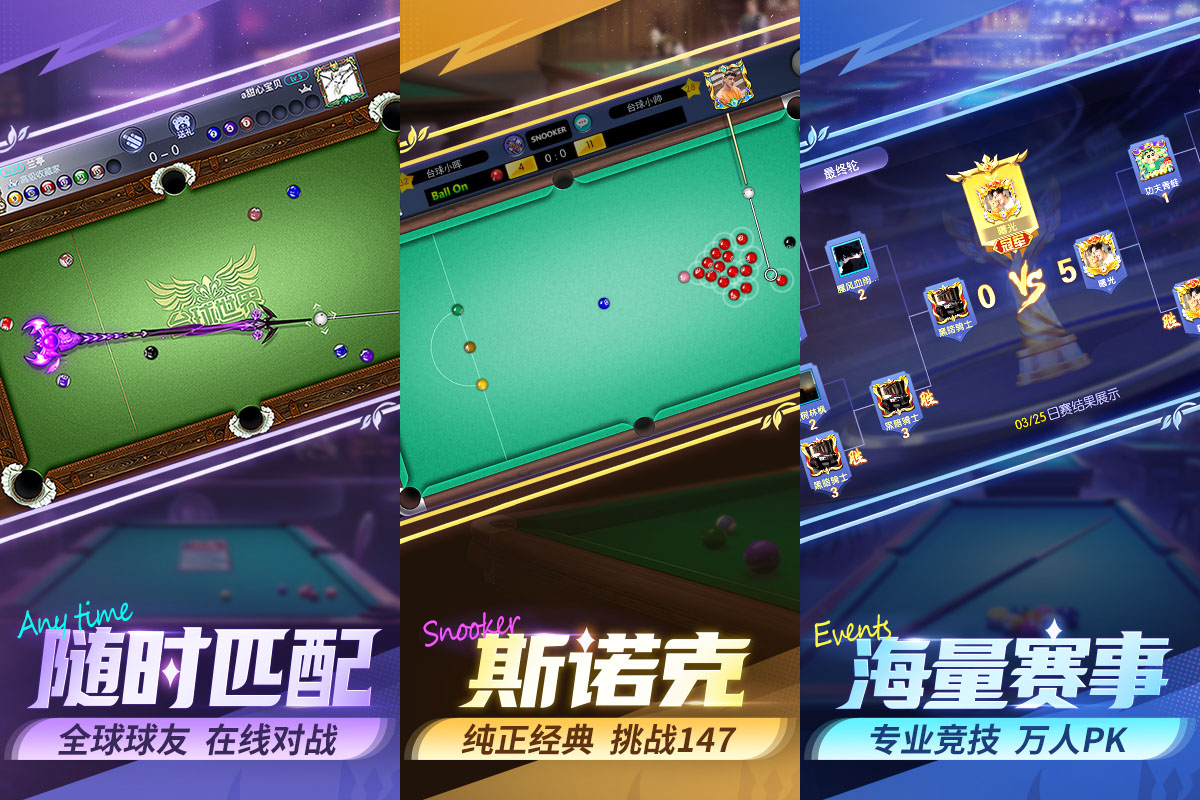 ��̨�����硷������ʵ�ĸ˷� ������̨ͬ����