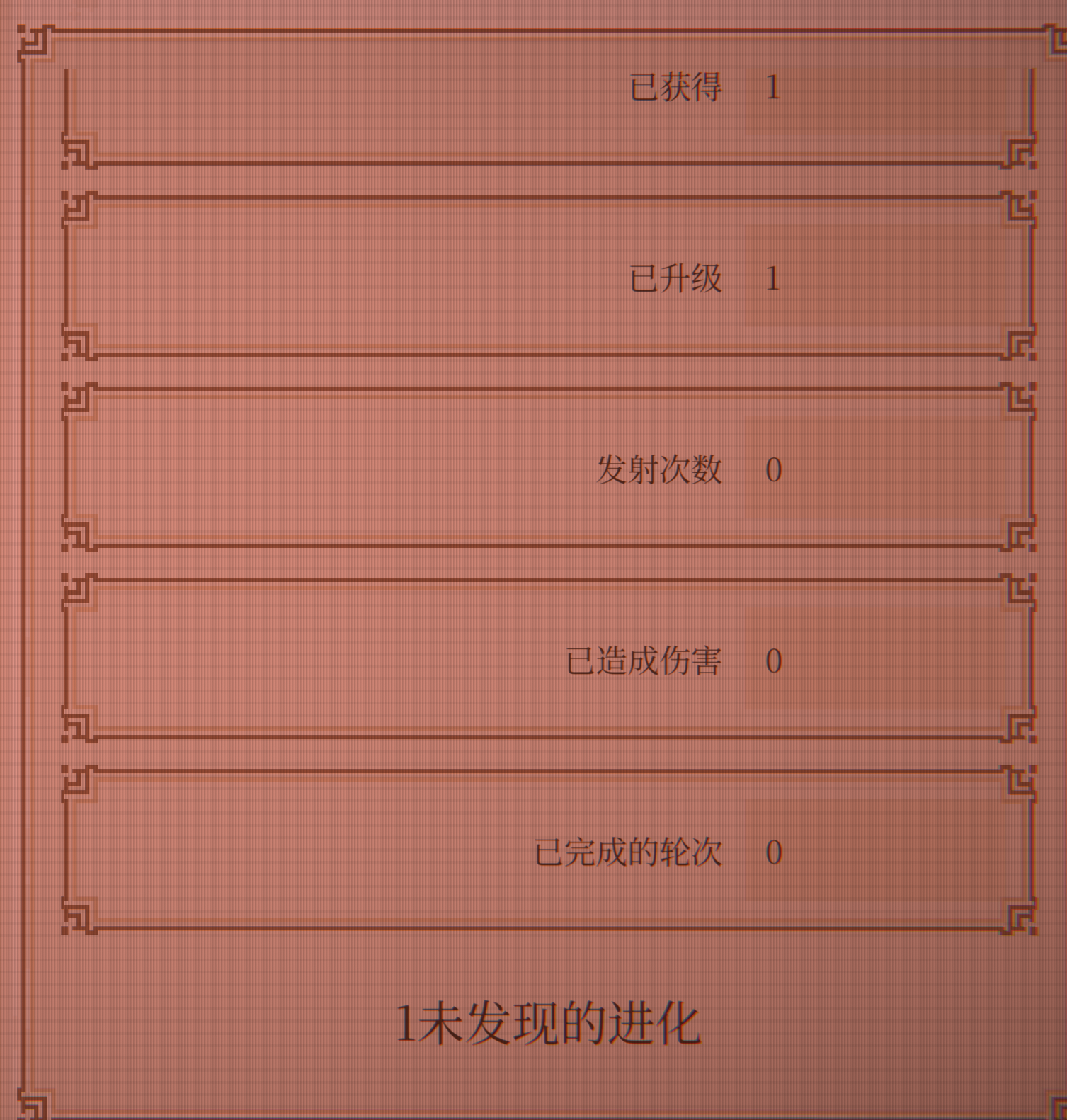 �����ս�����سɾ�����Щ