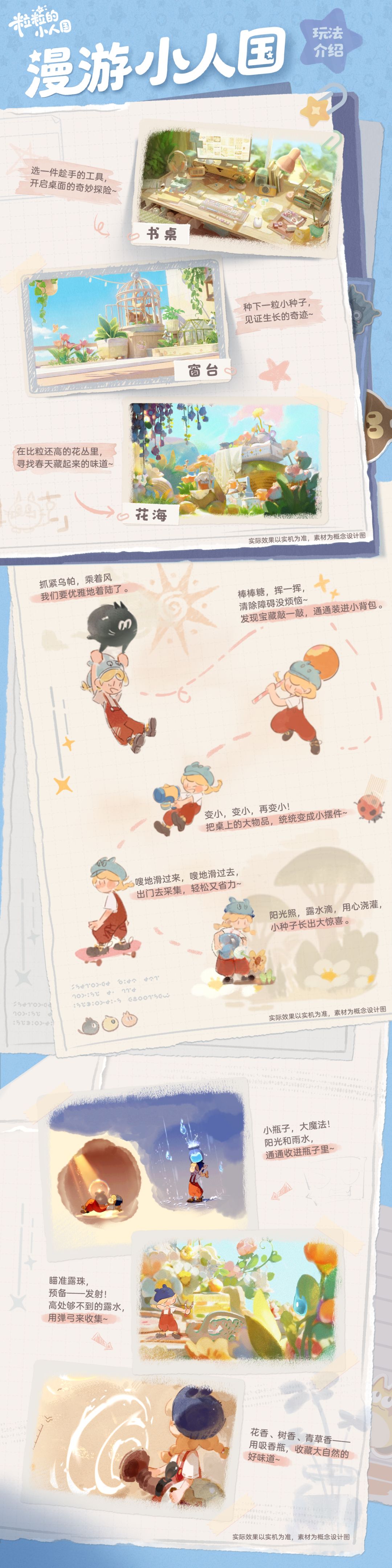 ��������С�˹�������С�˹�ح��������β�ͽ��������أ�