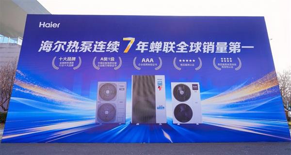 ������ůͨչʾһվ��λ�ġ���ů��ˮ�ǡ��������