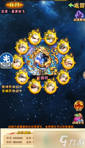 ��������־�ֻط���ʲôҪ��