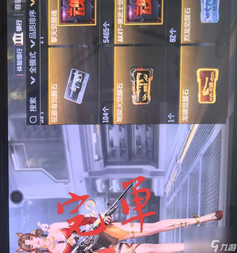 ��Խ�����޷����ʯ��ȡ;����ʲô