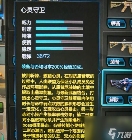 ��ս�˺ų�ʱ��δ����ô�ⶳ