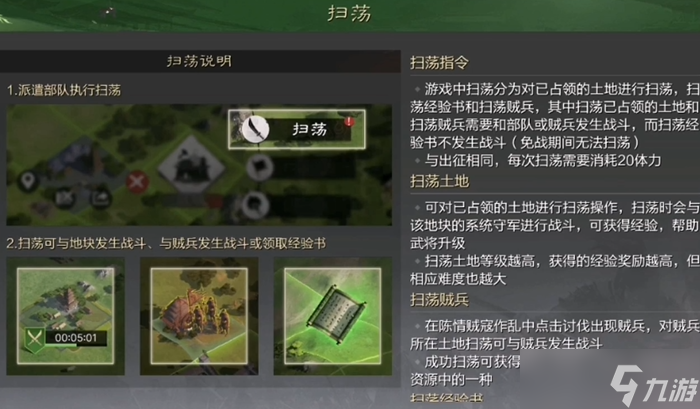 ����֮��ɨ����ô��