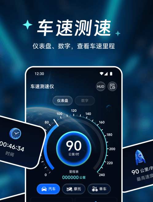 ���ٲ�����app��������Щ