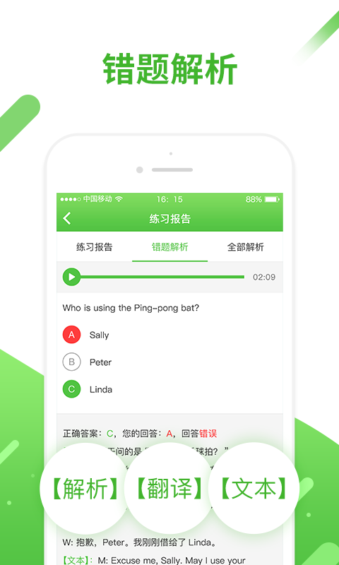 ���õĹ���app����Щ