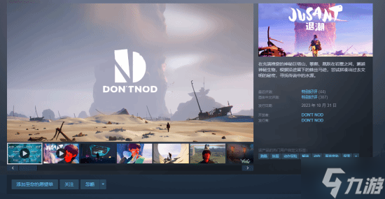 ð����Ϸ���˳���Steamʷ�� �ۼ�44.55Ԫ �ۿ۽���3��19��