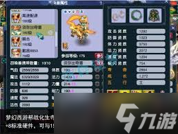 �λ����λ�����175����ս��ô����