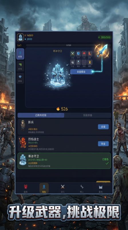 ĩ�ս�ʬ���ߺ�����