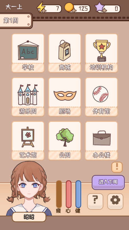 �����ѧ����2������