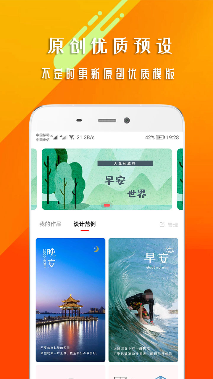 ÿ������簲ͼƬ��App�Ƽ�����ѡ�ɳ���ʹ�õ��簲�ʺ�ͼ����