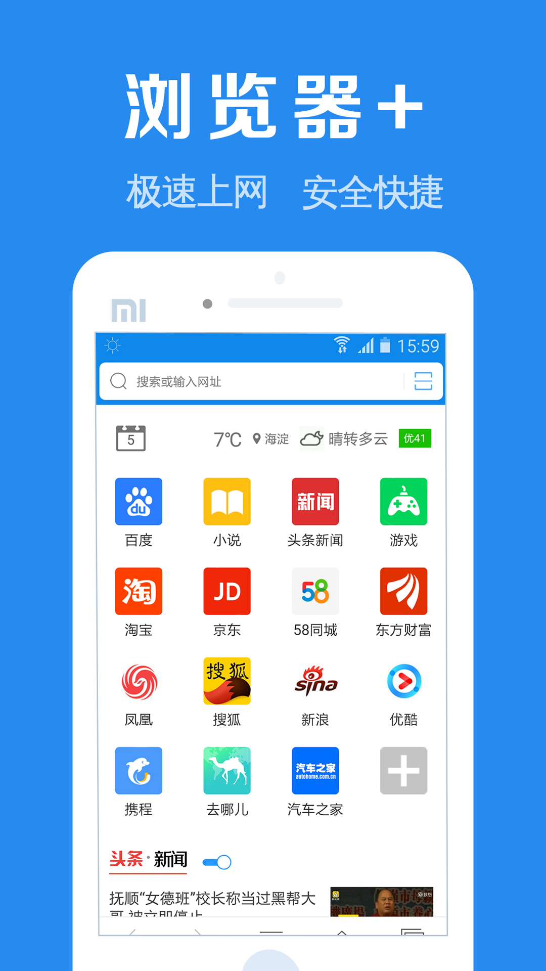 �����ŵ��ֻ�������Ƽ�