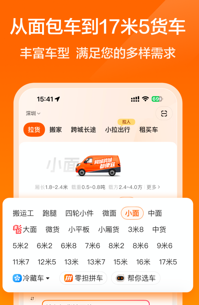 ����APP�Ƽ��ϼ�