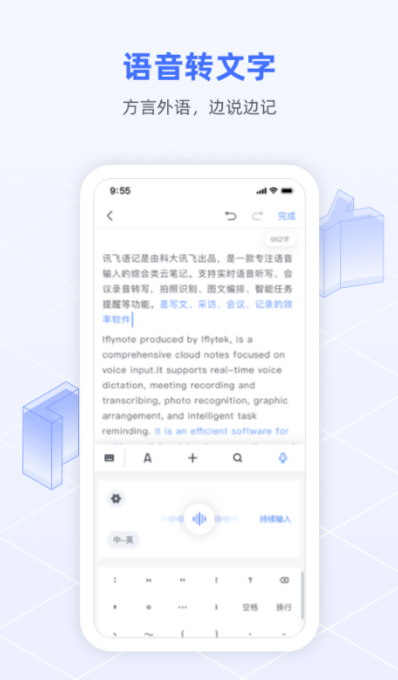 �����¼App�Ƽ�