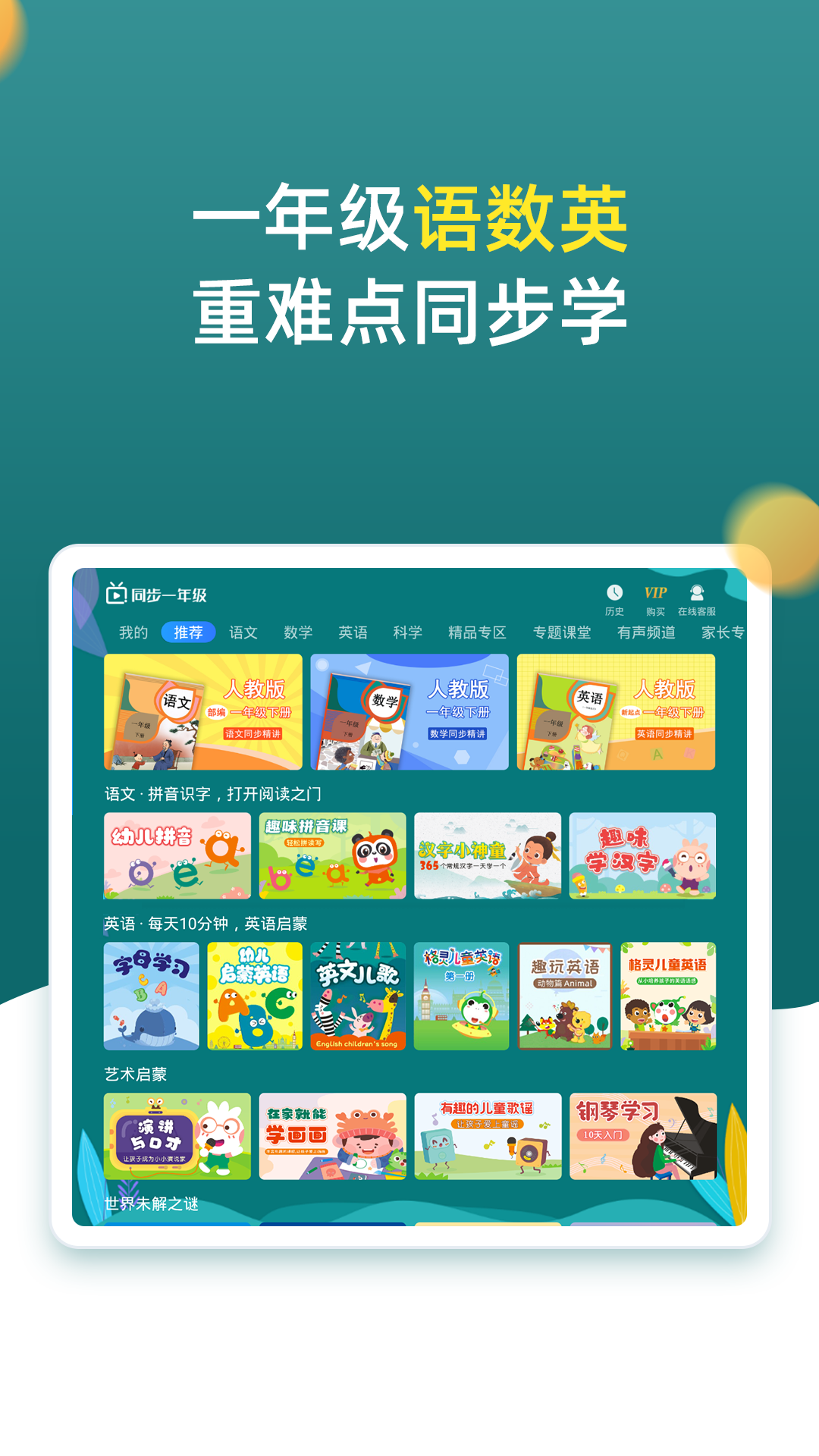 һ�꼶Ӧ������ѧ100������Щ