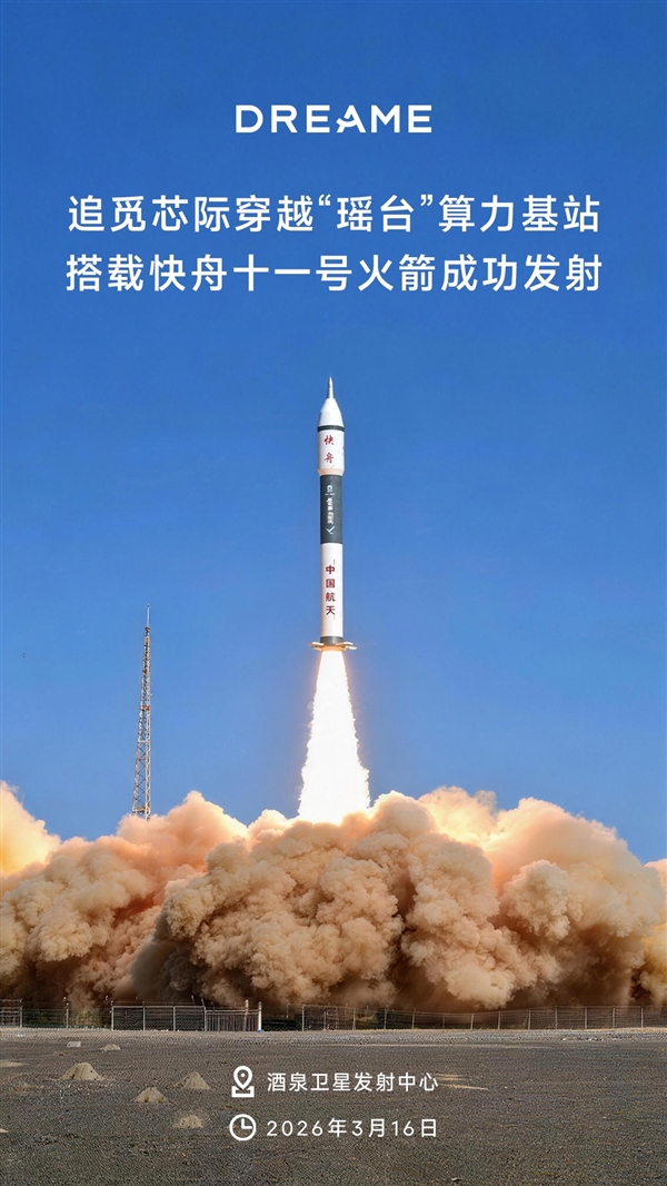 �й�о �Ͼ��죡׷��о�ʴ�Խ��̨������վ���ؿ���ʮһ�Ż������ɹ�