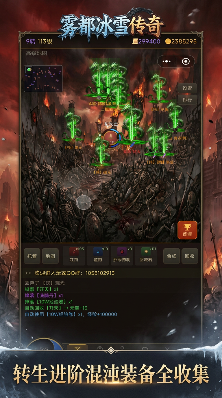 ������ѩ����ʲôʱ��� ��������ʱ��Ԥ��