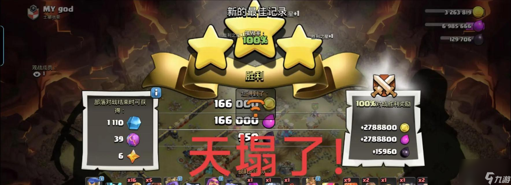 �����ͻ��������ս��������ʲô