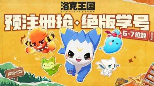 �����������Ԥע����ID����