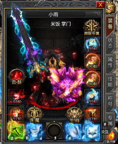 �����ֶ����졷��ɫҳ�����