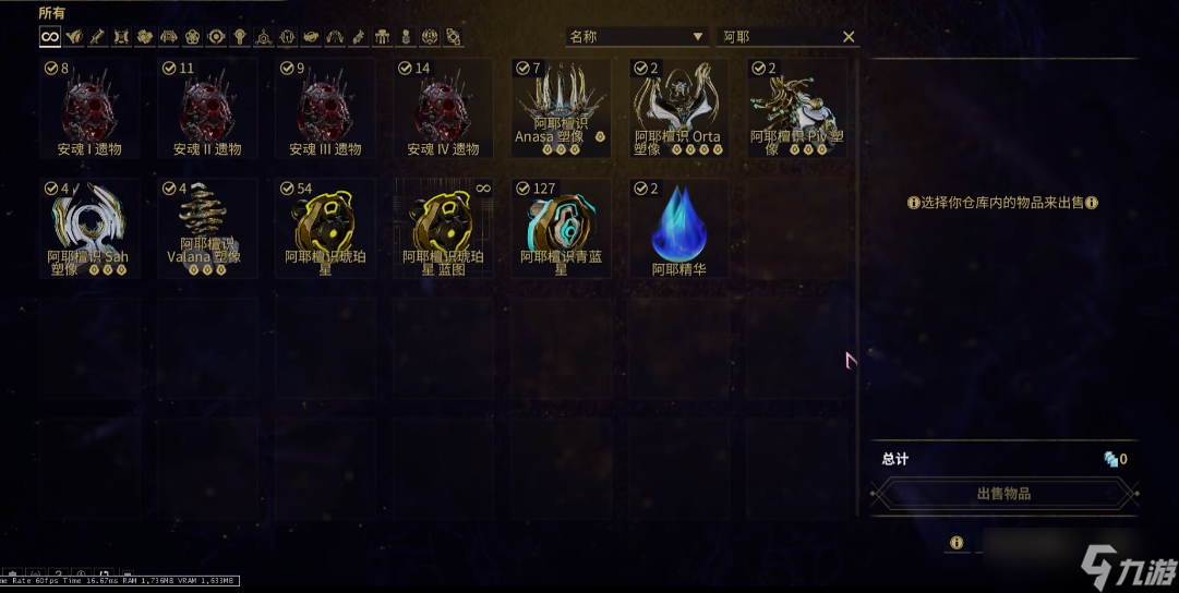 �Ǽ�ս����ô����Ү̴ʶ����