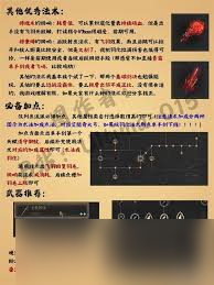 ��ĩԨ��֮��ȫ������ô��ȡ