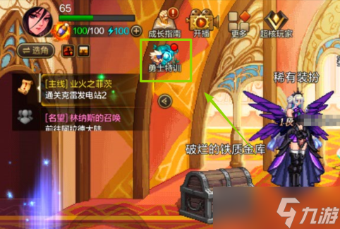 �����³�����ʿ���Ρ�3��18�հ汾����ʿ��ѵ���������˵��