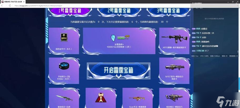 ��սͷ��������ʲô����