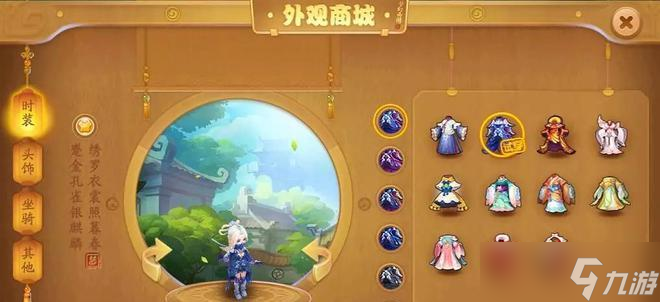 ��Խ�����������ճǱ����뷽����ʲô