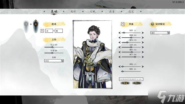 ����ط��־����ȫ�츳�������