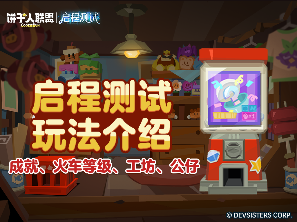 �����̲���Ԥ��10���ɾ͡��𳵵ȼ�������������