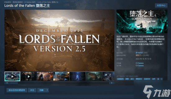 ������֮����Steam��ʷ�� �ۼ�65.67Ԫ �ۿ۽���3��20��