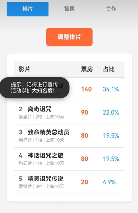 ӰԺ����ģ��������ʱ�����