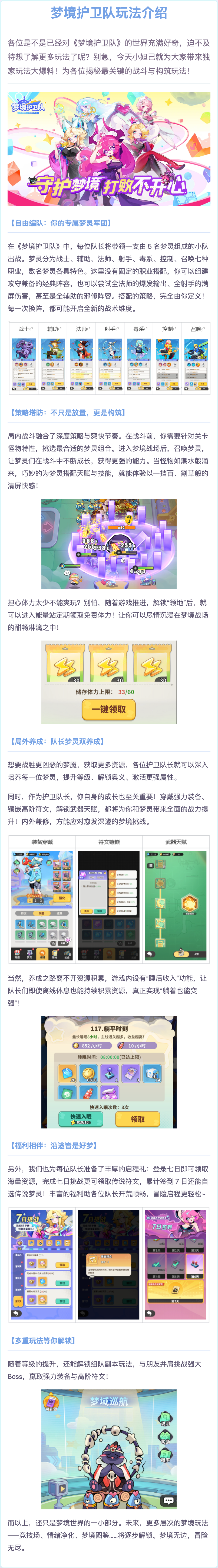 ���ξ������ӡ��淨����