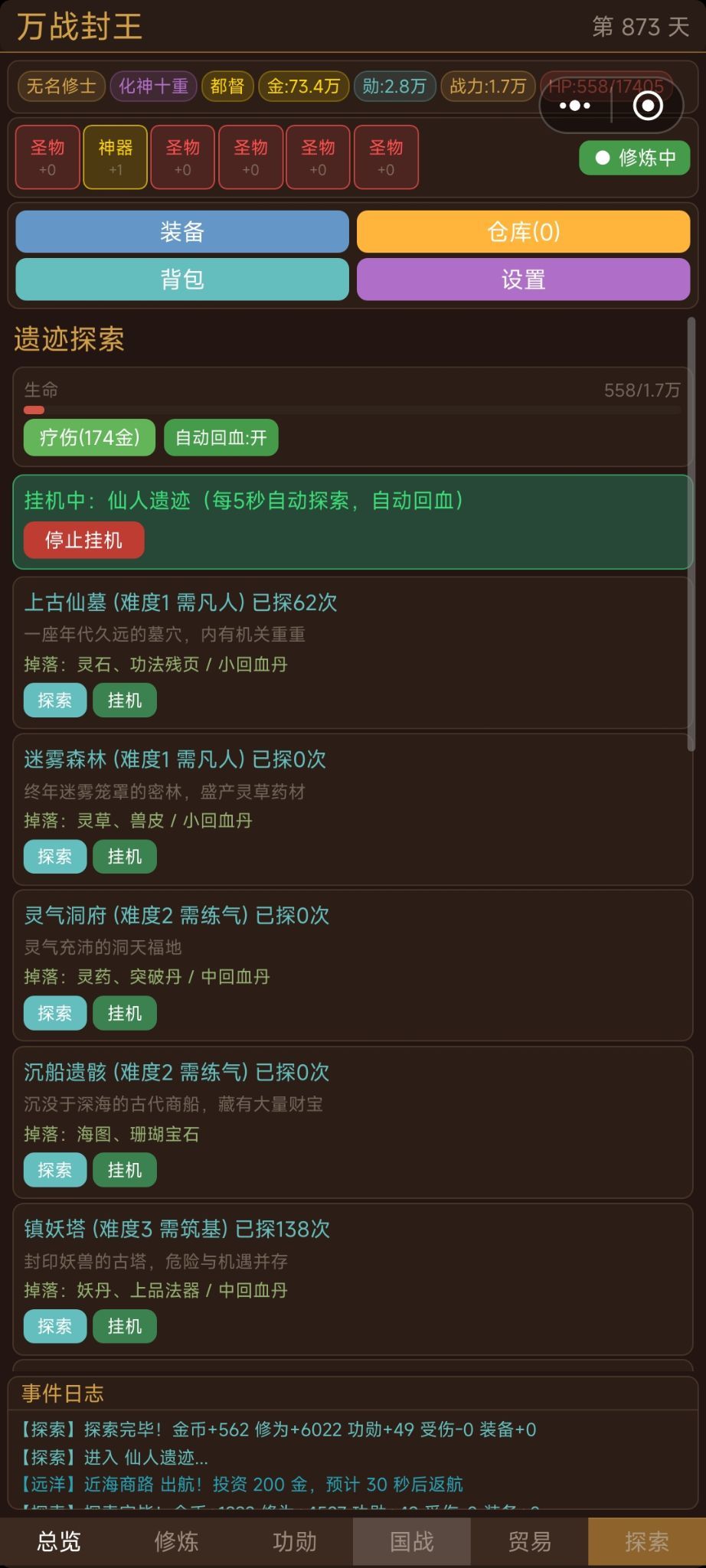 ��ս����ʲôʱ��� ��������ʱ��Ԥ��