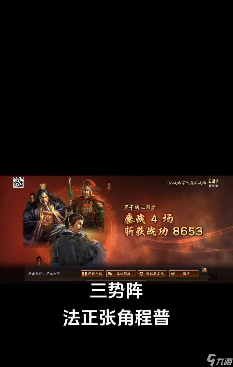 ������־ս�԰��������������⡷ ����־ս�԰��г�������������ôӰ����Ϸ����