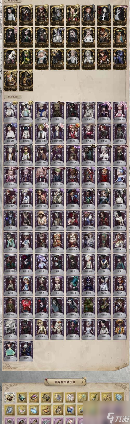 ��ս����֮��������������ʲô ��ʲô����