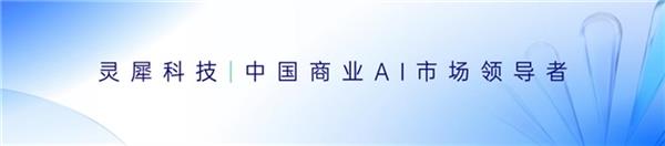 ��ϬAI��ҵ����  ��������ʱ�����򾭼õġ��ǻ۴��ԡ�