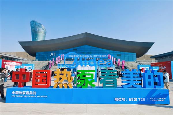 �ȱ���ҵ��Ʒ����ů���ذ�����  ������״�����2026�й��ȱ�չ