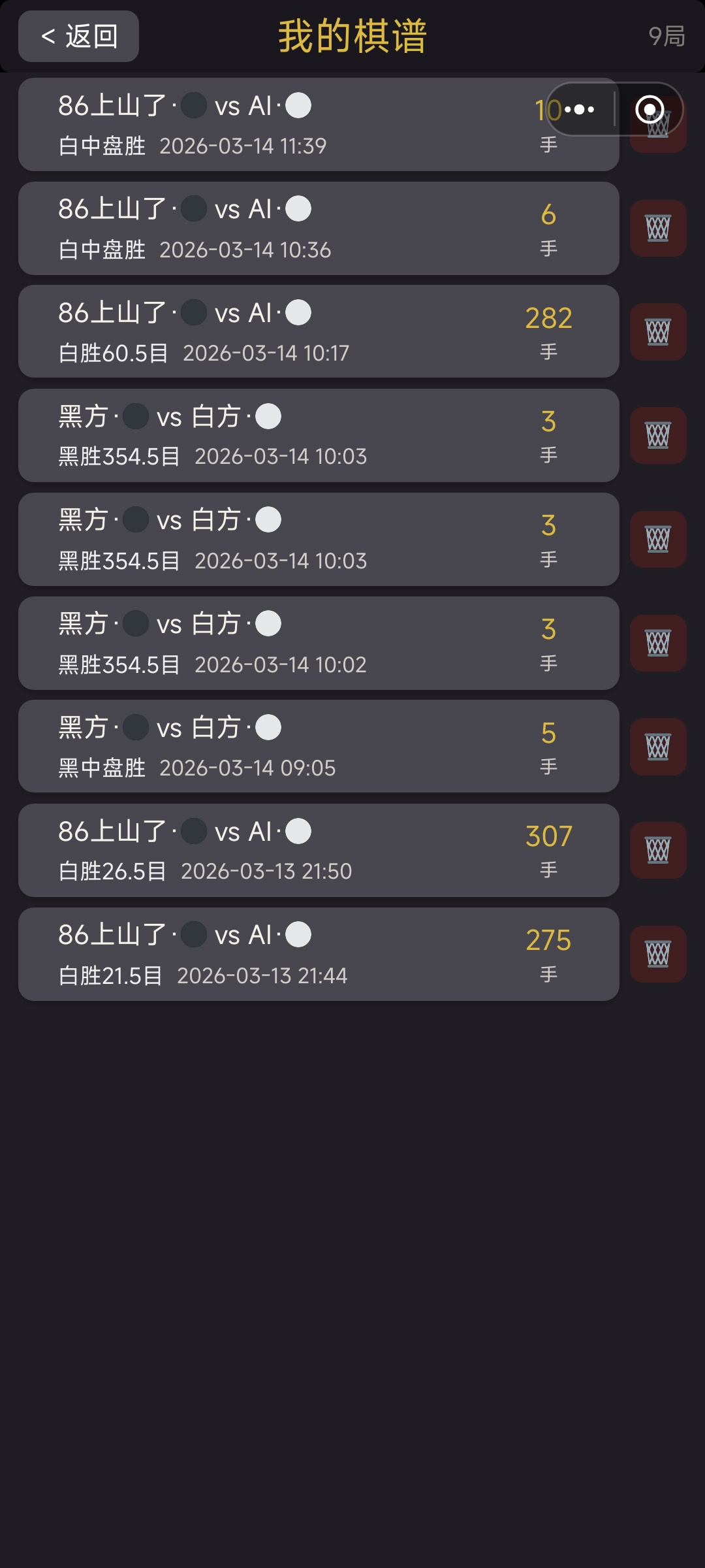 Χ�壺������èʲôʱ��� ��������ʱ��Ԥ��