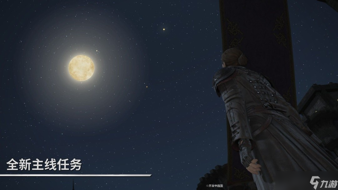 ���ջ���14����7.5�汾ǰհ