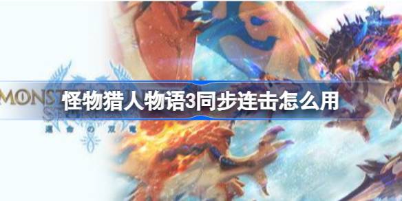 ������������3ͬ��������ô��