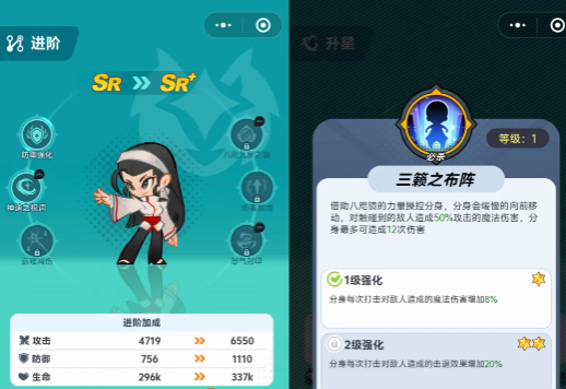 ��ǿ����sr���Ƽ�ָ��